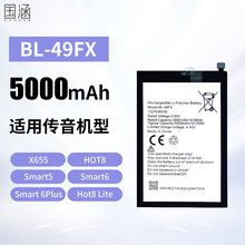 �m��춂���Hot8/Note 7 Lite�������֙C늳�BL-49FX���S���l���Q