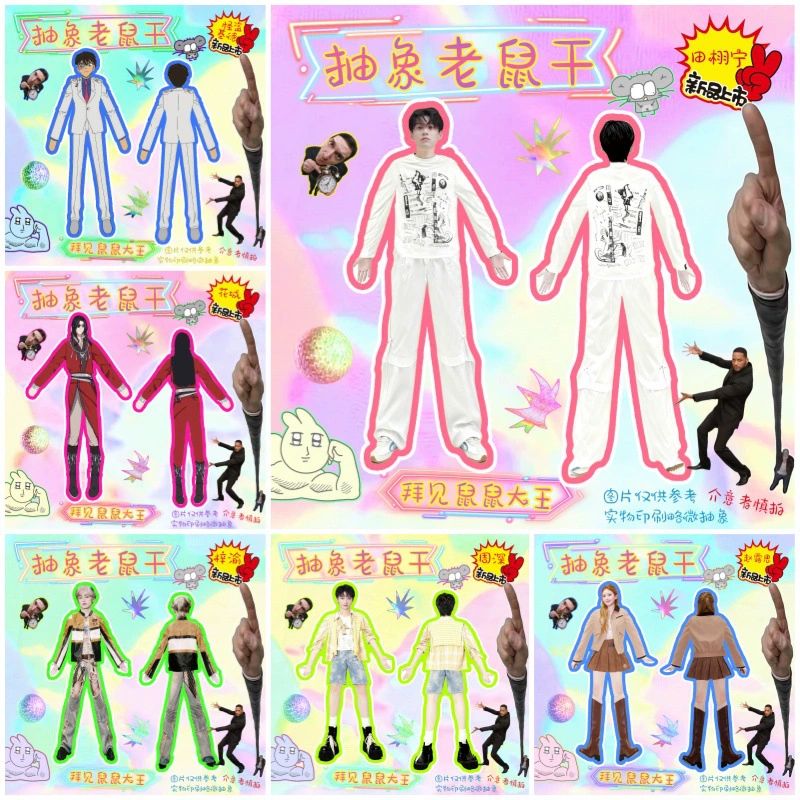 Star Anime Mouse Strip Doll, Peripheral Abstract Mouse Dry Doll with Separated Limbs and Skeleton, Changeable Shape