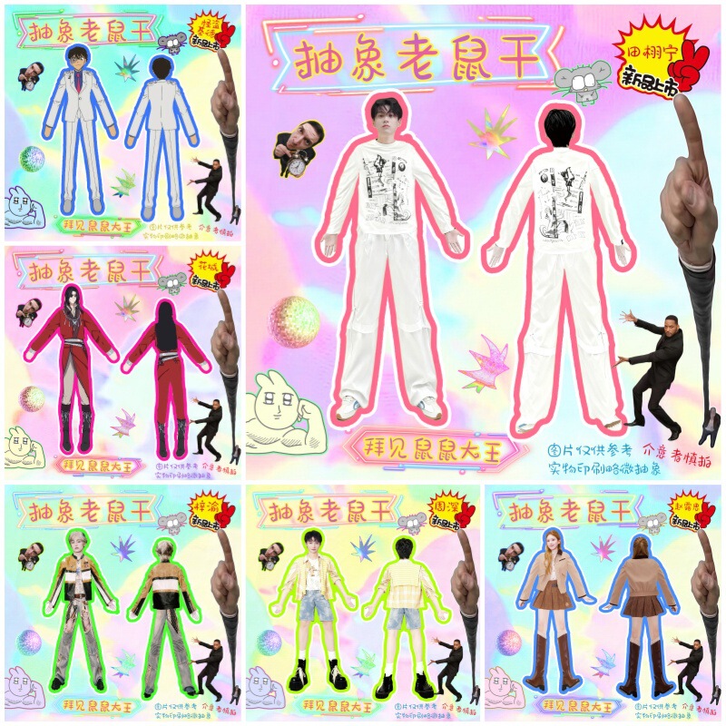 Star Anime Mouse Strip Doll, Peripheral Abstract Mouse Dry Doll with Separated Limbs and Skeleton, Changeable Shape Star Anime Mouse Strip Doll, Peripheral Abstract Mouse Dry Doll with Separated Limbs and Skeleton, Changeable Shape