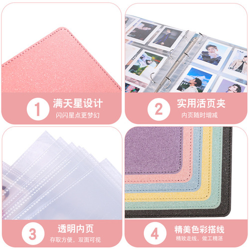a5 Gypsophila star chasing card album loose-leaf inner page three-inch 4-inch small card 6-inch postcard A4 girls card storage book