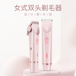 Cross-Border Popular Double-Headed Hair Removal Device for Women, Electric Hair Trimmer and Shaver