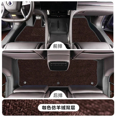 Modelə uyğun ayaqaltı – floor mats - tengshi-z9second-row-seats-with-leg-rest-single-layertpe-floor-mat-brown-imitation-cashmere-carpet