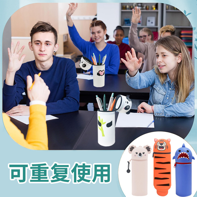 亚马逊爆款 卡通硅胶笔筒折叠伸缩文具笔袋收纳袋 学生便携铅笔盒|undefined