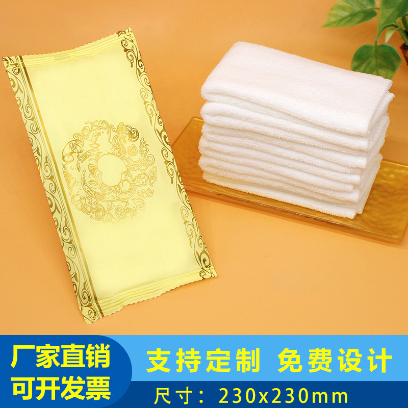 湿毛巾酒店饭店餐饮广告湿巾一次性湿毛巾湿巾印字定LOGO