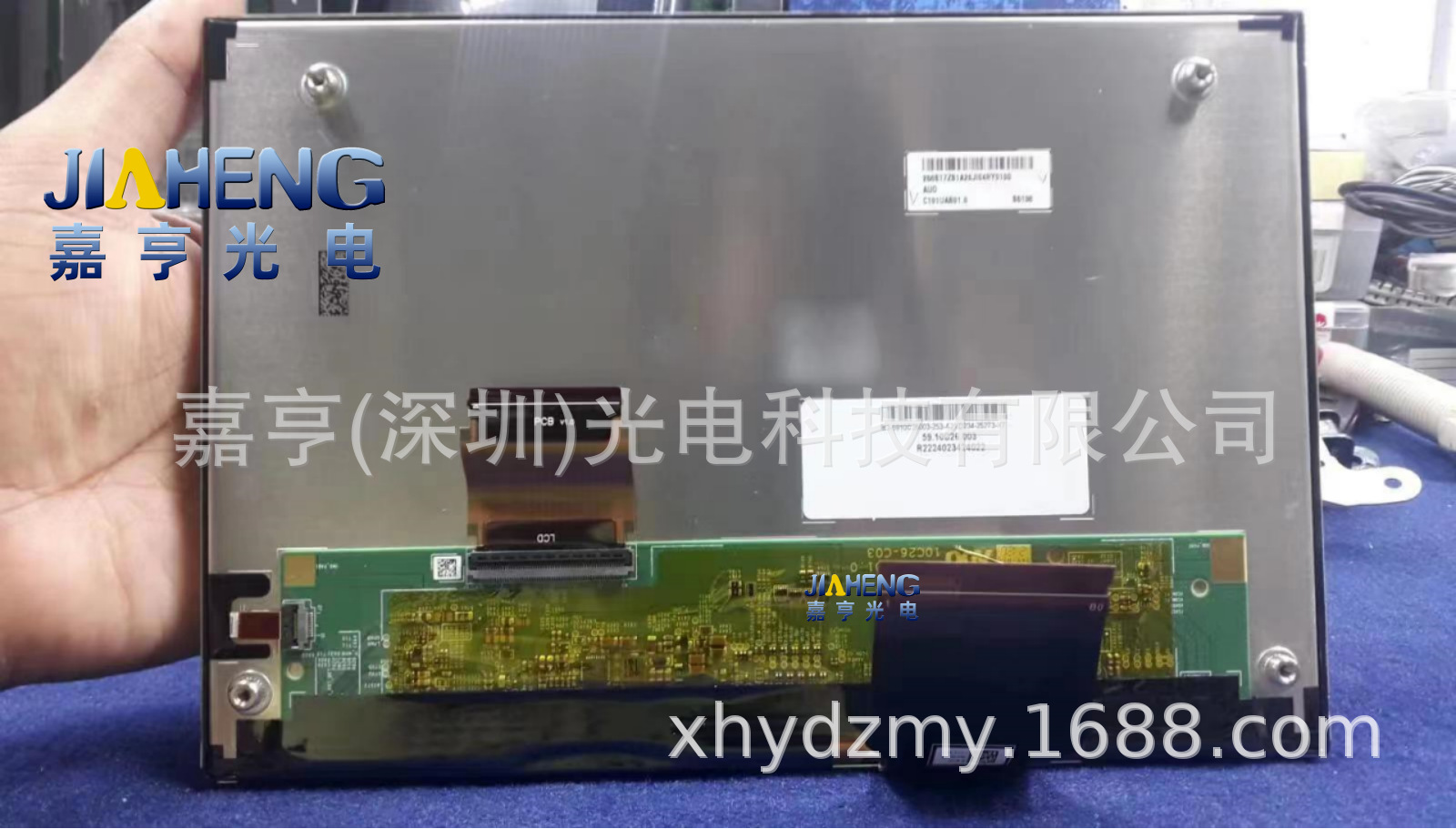 10.1寸C101UAN01.0 59.10C26.003 1920*1200液晶屏 触摸屏 外屏幕