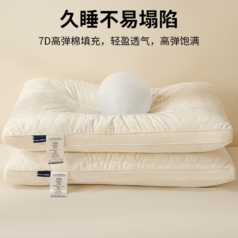 Un par de almohadas no colapsadas para adultos domésticos para proteger la columna cervical y ayudar a dormir núcleo de almohada dormitorio de estudiantes para una sola persona acostada para dormir pequeña cabeza entera
