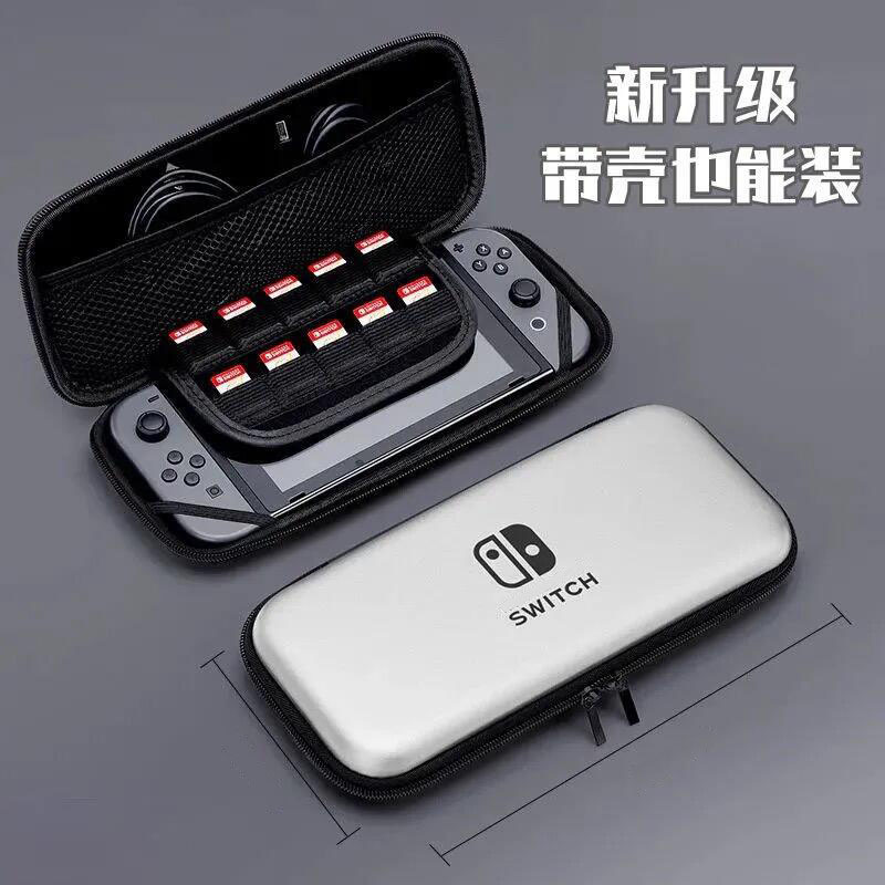 Nintendo switch bolsa de almacenamiento de la consola de juegos NS resistente a las caídas funda protectora cubierta protectora de doble capa accesorios de la tarjeta de juego bolsa de almacenamiento