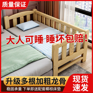 Solid Wood Children's Spliced Bed Crib Baby Bed Girl's Bed Widened Side Bedside Bed Thickened Factory Supply