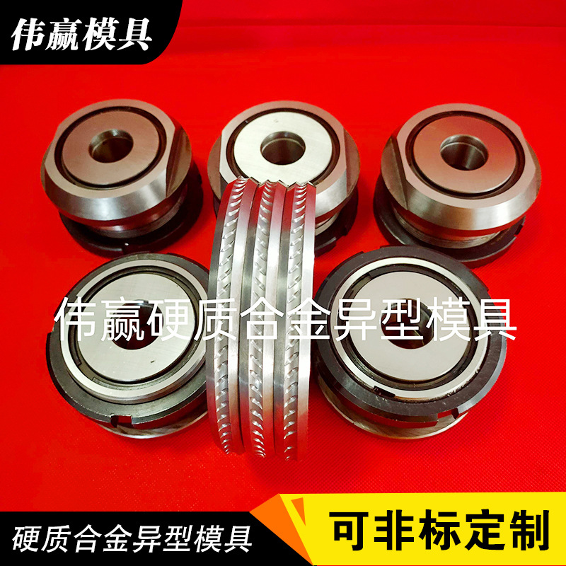 厂家硬质合金钨钢刻痕轧辊钢筋冷轧机配件合金钨钢轧辊扁丝轧辊