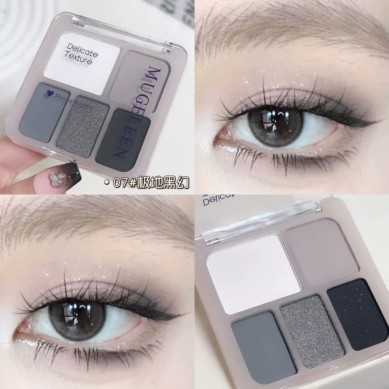 Eyeshadow palette, handheld eye shadow, earth tones