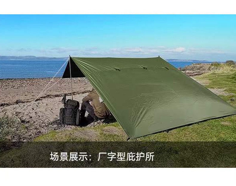 Multifunctional 19-Point Canopy with Silver Coating, Rainproof and Sunproof Shelter, Outdoor Camping Shade