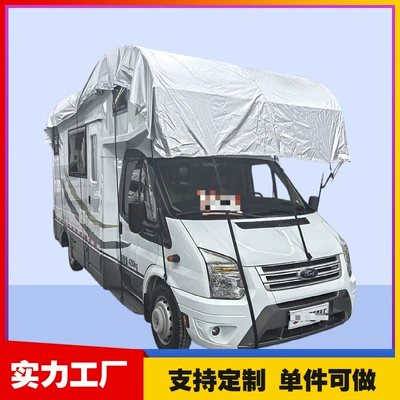 Amazon's Best-Selling Oxford Cloth Rv Car clothing