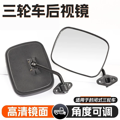 Electric Tricycle Reflector, Four-Wheel Canopy Other Electric Vehicle Accessories