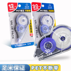 修正は学生用に150メートルの大容量を持っています。