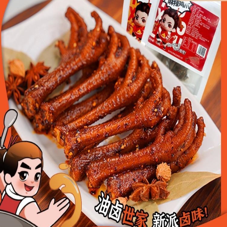 麻辣土鸡爪香辣凤爪卤香大鸡爪子夜宵解馋网红零食鸡爪为溢