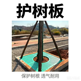 排水系统;玻璃钢;网格板