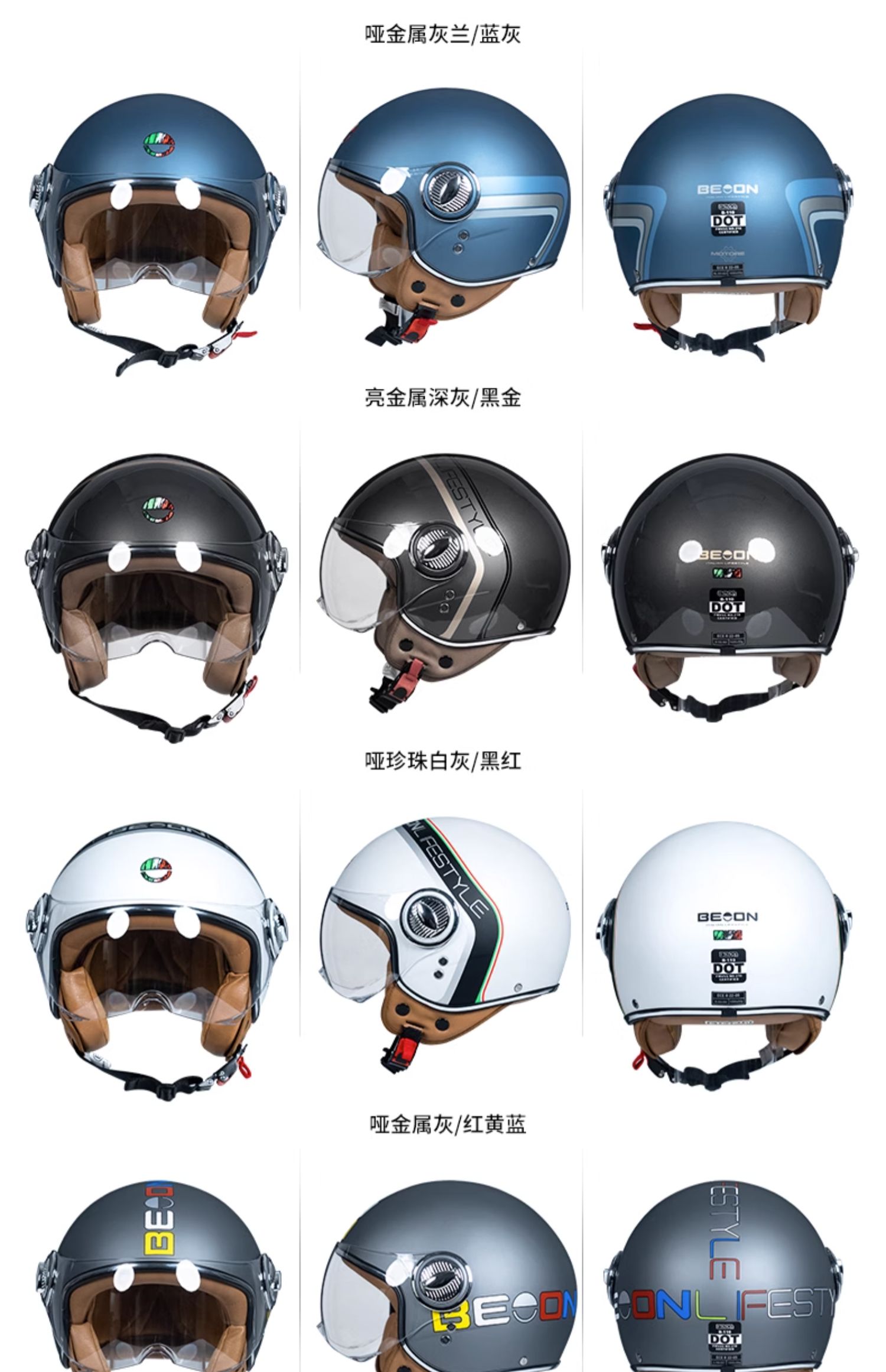 BEON Motorcycle Retro Helmet Men and Women Universal Electric Vehicle Half Helmet