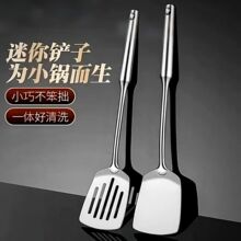 不锈钢小锅铲煎铲平铲家用炒菜铲厨房烹饪勺铲户外迷你小煎铲平铲