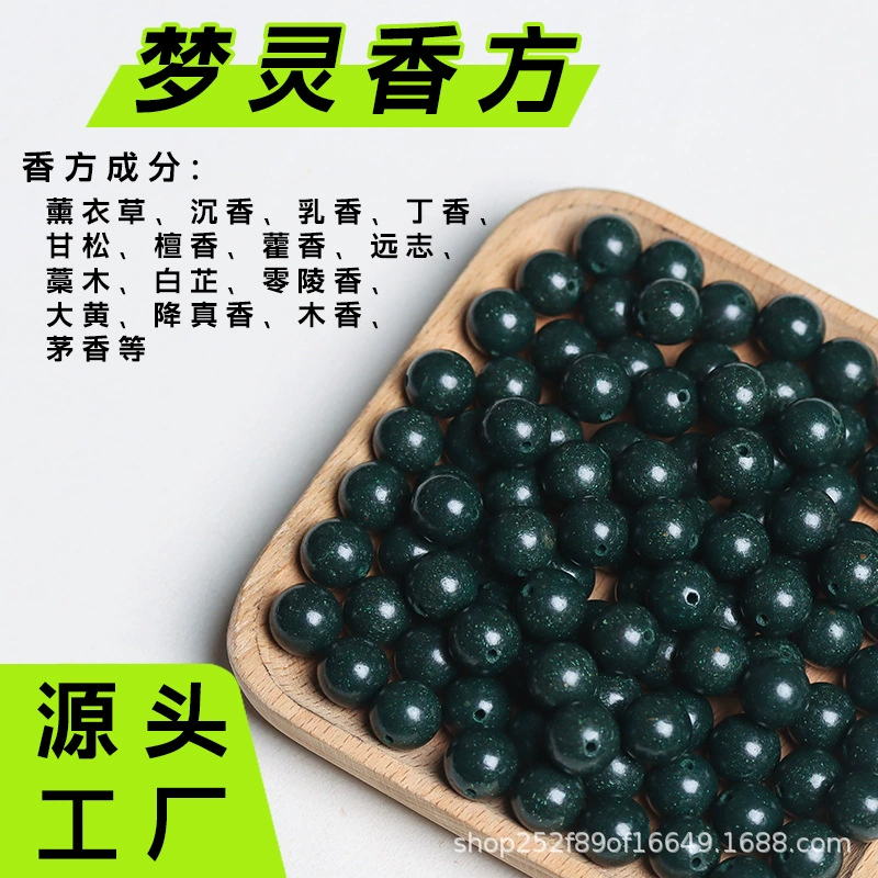 漢方薬香ビーズ、五行天然薬用香料ビーズ、古代工芸ビーズ、手作りルースビーズ、卸売供給|undefined