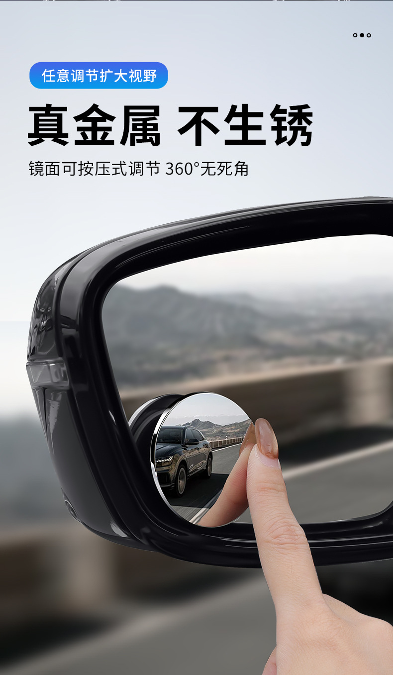 Rearview mirror blind spot mirror, auxiliary car gadget, reflective small mirror, rear tire car reversing mirror, blind spot gadget