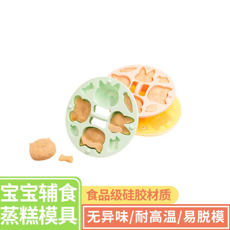 新款DIY带盖铂金硅胶蛋糕模硅胶米糕模具宝宝辅食锅专用烘焙工具