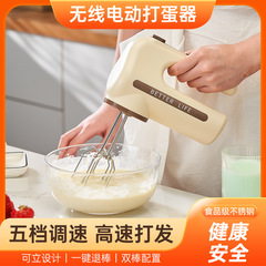 卵打ち器全自動電気家庭用ミニ二合一卵打ち器焙煎ミキサー小型クリーム打ち卵