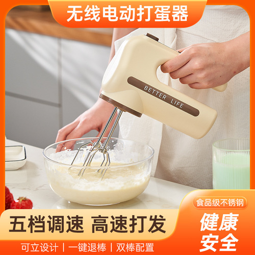 Automatic Electric Household Mini 2-in-1 Eggbeater Baker Mixer Small Cream Whisk Eggbeater