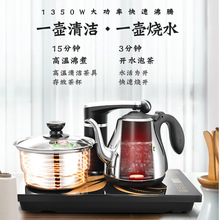 Seko/新功 F90F98全自动上水电热水壶家用烧水壶泡茶电茶炉茶具