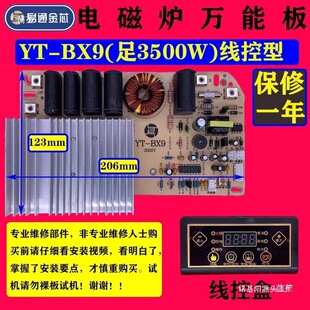 늴Št������S�ް�ͨ���㹦��3500W�����|�������b��