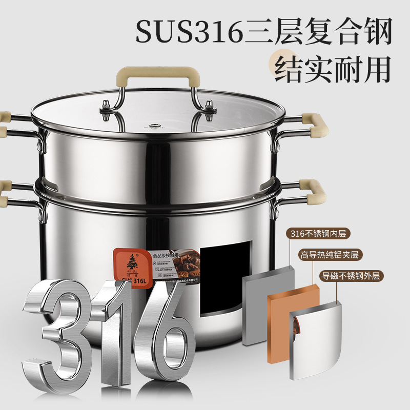 无涂层奶锅316L食品级不锈钢宝宝辅食锅婴儿煎煮一体小奶锅煮面锅|undefined