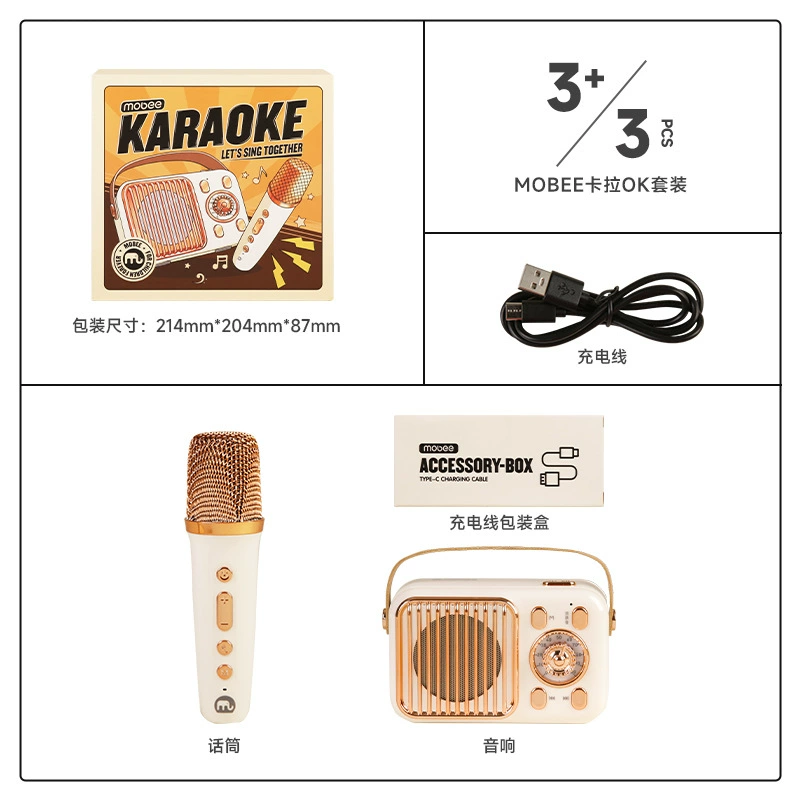 Mobee Mobe Поющий игрушка Детский микроробот скорость аудио Карха поющий Bluetooth Bluetooth мужской девушке