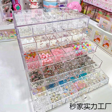 ������b�������ռ{���bɢ�ָ����遆��������diy������͸��