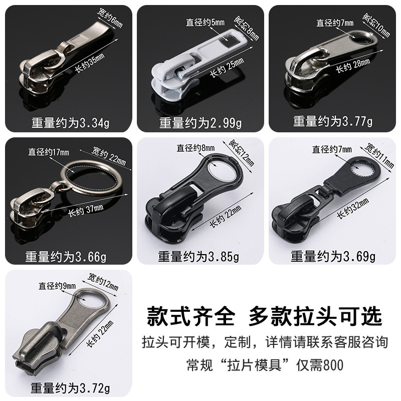 5番樹脂ファスナー現物硬材粗歯ゴム歯開尾プラスチック頭過検針ファスナー工場|undefined