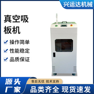 �d�\�_SMTȫ�Ԅ��������C��������PCB�������Ԅ��Ͱ�C