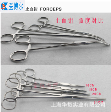 不锈钢拔罐钳宠物拔毛钳钓鱼摘钩钳12.5cm-24cm夹持钳宠物敷料钳