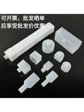 霓虹灯带尾塞LED硅胶灯带堵头方形/圆形/直出/侧出/长嘴球拍尾堵