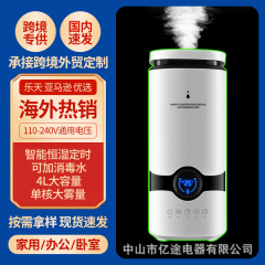 ロシアの人気4Lデスクトップ空気加湿器超音波家庭用静音デスクトップ寝室アロマスプレー