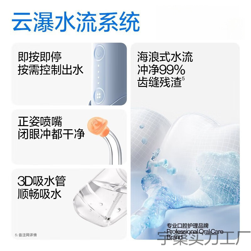 笑容加 冲牙器洗牙器水牙线 伸缩便携冲牙器 清洁牙齿 旅行便携带|undefined
