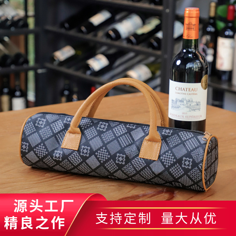 牛年新款 单支红酒皮革折叠袋现货包装 葡萄酒手提礼品盒可印LOGO