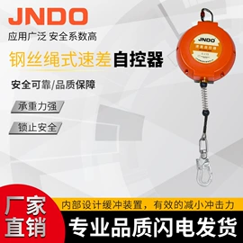 起重葫芦;工具车;其他坠落防护