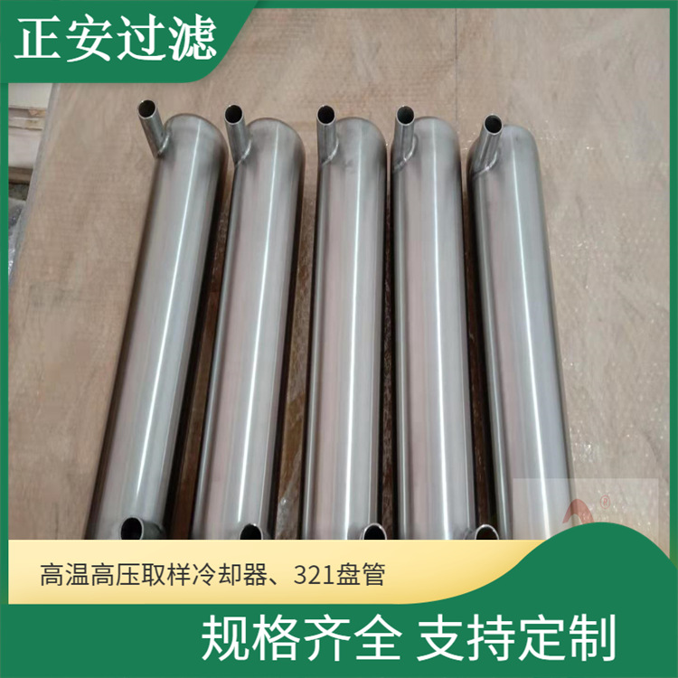 钢电厂TR3高温取样架冷却器 TR4旋涡筒式螺旋管流冷却器