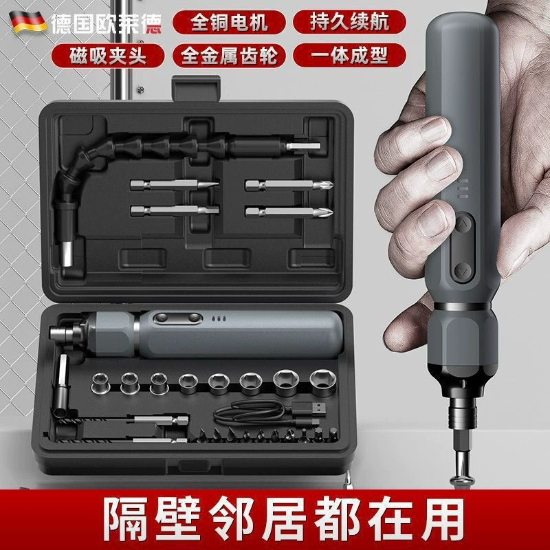 Электрическая отвертка, ручная и автоматическая, с литиевым аккумулятором, бытовая малогабаритная электродрель, насадка для отвертки, цвет белый.