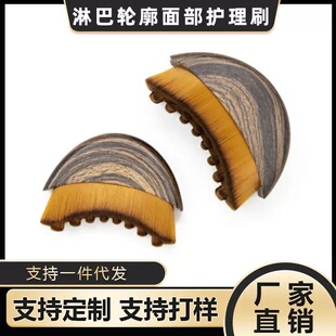 �羳��ƷLymphatic Contour Face Brush�ܰ�݆���沿ˢ��Ħ���jˢ