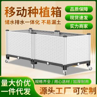 Bring wheel -moving vegetable breeding box planting box planting balcony planting pot pot flower box rectangular flower pot house top floor