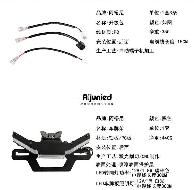 Suitable for Yamaha YZF R1M R1S invisible turn signal compatible short tail upgrade kit license plate holder