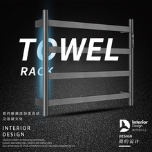 智能不锈钢碳纤维加热电热毛巾架免打孔暗装烘干架洗手间浴巾挂架