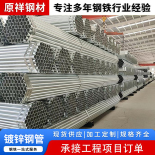 dn25-100����\������\�܈A�� ����\䓹ܾ��ܜϲ��B������ˮ��