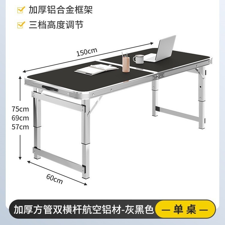 Mesa de comedor portátil, mesa de elevación de mano, tabla de exhibición, mesa de alquiler, mesa simple, mesa plegable al aire libre