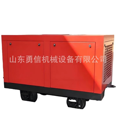 Air Compressor, Hava kompressorları