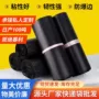 低压防水电商大号物流袋